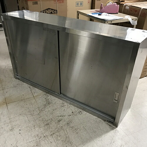 【中古】吊収納家具 幅1500×奥ぶかさ350×高さ800 【貨物輸送別途積もり書き】【お役目用】【飲食店 バス発着場 勝手もと設備 吊収納家具 お役目用吊収納家具】
