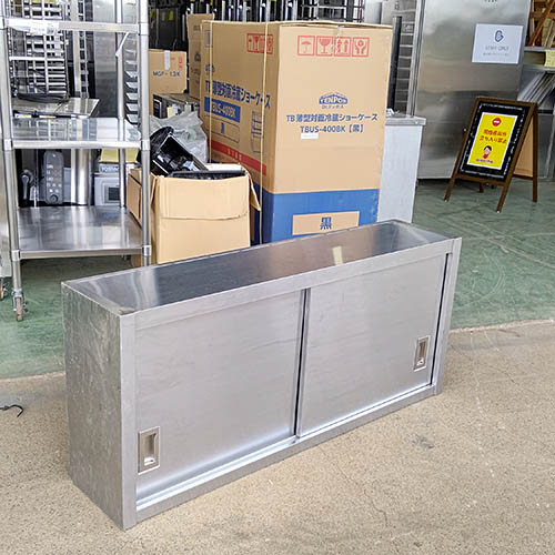 【中古】吊収納家具 幅1350×奥ぶかさ300×高さ600 【貨物輸送別途積もり書き】【お役目用】【飲食店 バス発着場 勝手もと設備 吊収納家具 お役目用吊収納家具】