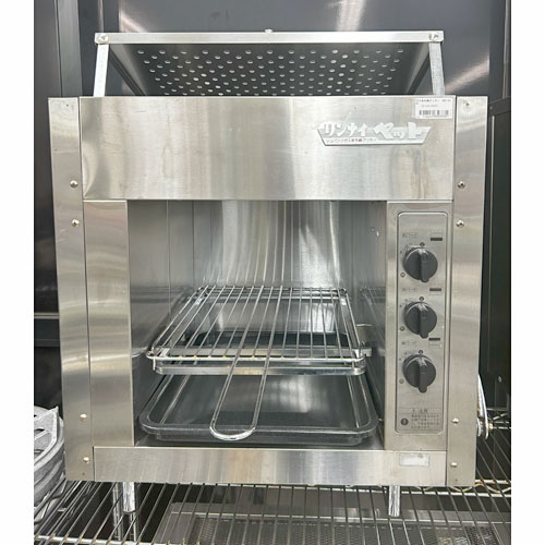 【実業家最長1年引きうける】【中古】屁っ放り赤外線グリラー リンナイ(Rinnai) RGP-43SV 幅613×奥ふかさ425×高さ602 都市屁っ放り 【貨物輸送別途積もり書き】【御勤め用】【飲食店 バス発着場 勝手もと備品 グリラー 焼物器 御勤め用グリラー 御勤め用焼物器】