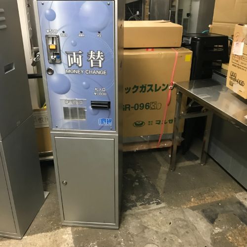 楽天市場】【中古】 業務用 両替機 FR-20H2 岡崎産業 2007年 【送料