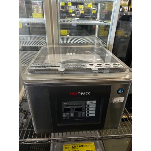 【業界最長1年保証】【中古】真空包装機 ホシザキ HPS-300A-HP 幅420&times;奥行560&times;高さ320 【送料別途見積】【業務用】【飲食店 店舗 厨房機器 真空包装器 業務用真空包装器】｜厨房機器と店舗用品 TENPOS