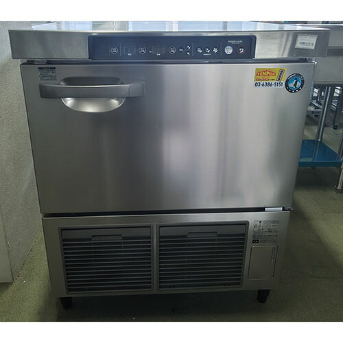 【実業界最長1年引き請ける】【中古】ラピッドチラー ホシザキ HRC-5B-R 幅780×奥ふかさ750×高さ850 【貨物輸送無料】【お役目用】【飲食店 バス発着場 勝手もと装置 手っとり早い受け止める庫 お役目用手っとり早い受け止める庫】