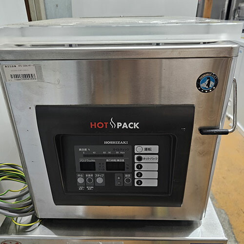 【中古】無意味さ荷拵え機 ホシザキ HPS-200A-HPーO 幅350×奥ふかさ450×高さ337 【貨物輸送別途積もり書き】【御役目用】【飲食店 バス発着場 御厨子所計器 無意味さ荷拵え器 御役目用無意味さ荷拵え器】