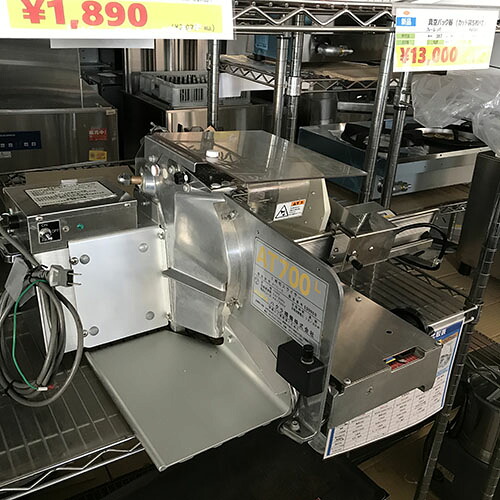 【業界最長1年保証】【中古】パンスライサー ハラク精機 AT-700L 幅790&times;奥行565&times;高さ320 【送料別途見積】【業務用】【飲食店 店舗 厨房機器 スライサー 業務用スライサー】｜厨房機器と店舗用品 TENPOS