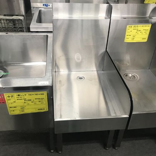 【中古】変型一槽シンク BGあり 幅460×奥行750×高さ530 【送料別途見積】【業務用】【飲食店 店舗 厨房機器 一槽シンク 業務用一槽シンク】