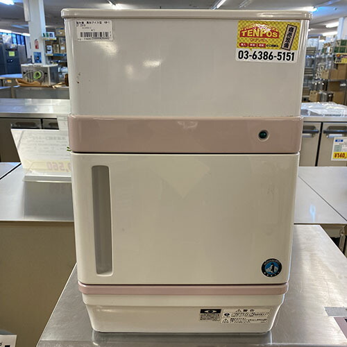 【業界最長1年保証】【中古】製氷機 異形アイス型 ホシザキ KM-12F 幅326&times;奥行513&times;高さ462 【送料別途見積】【業務用】【飲食店 店舗 厨房機器 製氷機 業務用製氷機】｜厨房機器と店舗用品 TENPOS