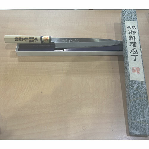【中古】柳刃庖丁 堺 則正 幅210 【送料別途見積】【業務用】【飲食店 店舗 調理道具 調理機器 包丁 まな板 業務用包丁 業務用まな板】