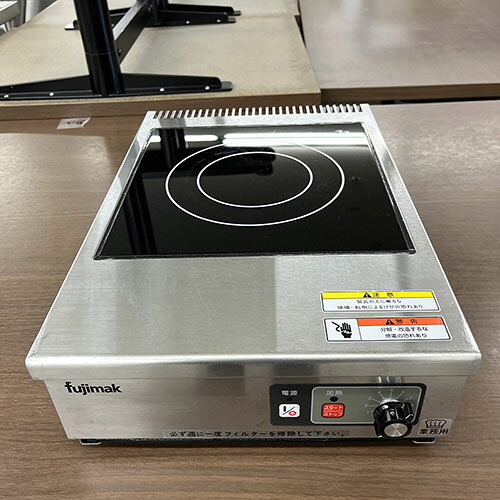 【業界最長1年保証】【中古】IHコンロ フジマック FIC304525A 幅300×奥行450×高さ120 【送料別途見積】【業務用】【飲食店 店舗 厨房機器 卓上IHコンロ 業務用卓上IHコンロ】