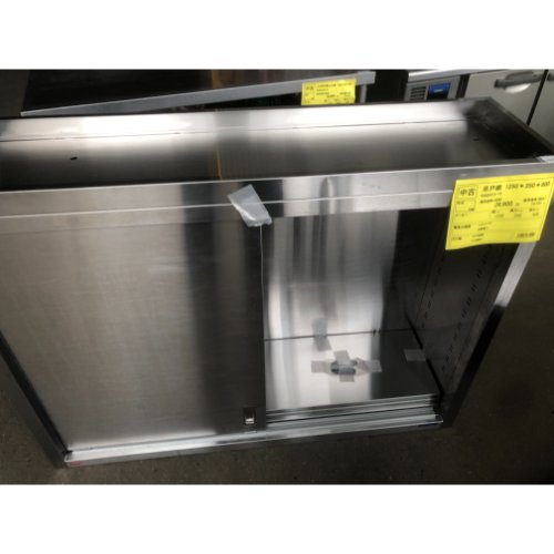 【中古】吊収納家具 幅1250×奥ぶかさ350×高さ900 【貨物輸送別途積もり書き】【お役目用】【飲食店 バス発着場 勝手もと設備 吊収納家具 お役目用吊収納家具】