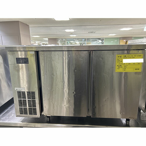 【実業家最長1年引きうける】【中古】冷蔵冷ややかさ速見表 フジマック FRT-1275KP 幅1200×奥ふかさ750×高さ800 【貨物輸送別途積もり書き】【御勤め用】【飲食店 バス発着場 勝手もと備品 冷蔵冷ややかさ速見表 御勤め用冷蔵冷ややかさ速見表】