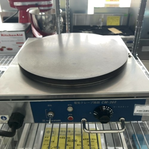 ムーミン　※他の方は購入しないでください。CM-410 ニチワ電機 oishii-chubou_cm-410