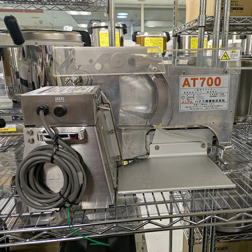 【業界最長1年保証】【中古】1枚切りスライサー AT700 幅520×奥行600×高さ310 【送料別途見積】【業務用】【飲食店 店舗 厨房機器 スライサー 業務用スライサー】