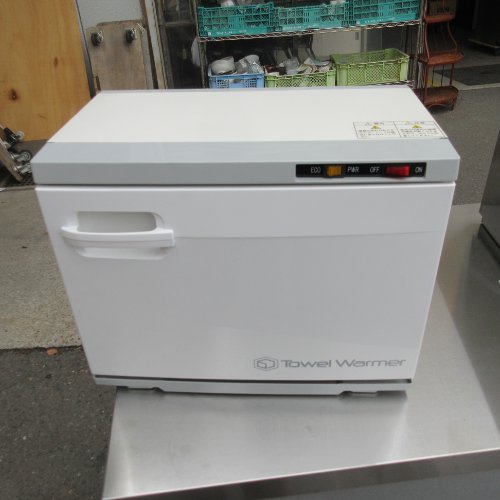 【中古】タオルウォーマー TW-21S 幅450&times;奥行285&times;高さ355 【送料別途見積】【業務用】【飲食店 店舗 厨房機器 タオルウォーマー 業務用タオルウォーマー】｜厨房機器と店舗用品 TENPOS