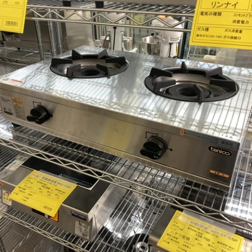 【中古】卓上コンロ TGU-75 タニコー TGU-75 幅750×奥行500×高さ185 都市ガス 【送料別途見積】【業務用】【飲食店 店舗 厨房機器 卓上ガスコンロ 業務用卓上ガスコンロ】