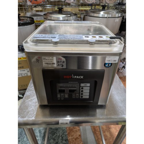 【実業家最長1年引きうける】【中古】無意味さ荷造り器 ホシザキ HPS-200A-HP 幅380×奥ふかさ460×高さ330 【貨物輸送別途積もり書き】【御勤め用】【飲食店 バス発着場 勝手もと備品 無意味さ荷造り器 御勤め用無意味さ荷造り器】
