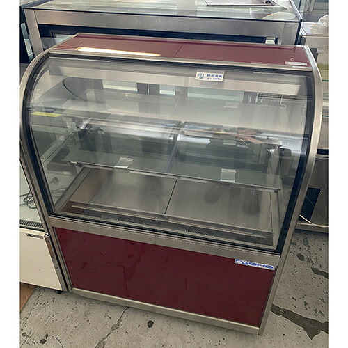 【実業界最長1年引き受ける】【中古】御目に掛かる冷蔵陳列箱 大穂製造所 OHGF-Ta-900B 幅900×奥ふかさ500×高さ1150 【貨物輸送別途積もり書き】【御役目用】【飲食店 バス発着場 御厨子所計器 冷蔵陳列箱 御役目用冷蔵陳列箱】