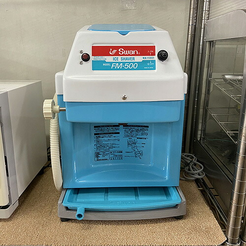 【中古】電動アイススライサー 池永鉄工 FM-500 幅288×奥行320×高さ411 【送料別途見積】【業務用】【飲食店 店舗 厨房機器 かき氷器 アイスクラッシャー 業務用かき氷器 業務用アイスクラッシャー】 35,035円