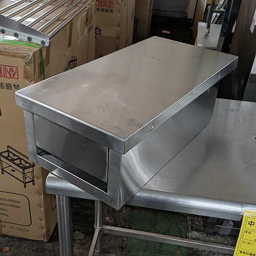 【中古】置き台 引出し付き 幅300×奥行600×高さ190 【送料別途見積】【業務用】【飲食店 店舗 厨房機器 作業台 業務用作業台】