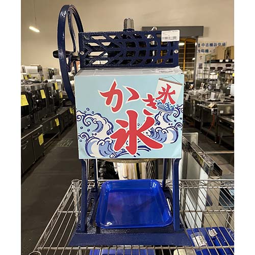 【中古】ブロックアイススライサー PRO-B130MB 幅335×奥行300×高さ610 【送料別途見積】【業務用】【飲食店 店舗 厨房機器 かき氷器 アイスクラッシャー 業務用かき氷器 業務用アイスクラッシャー】