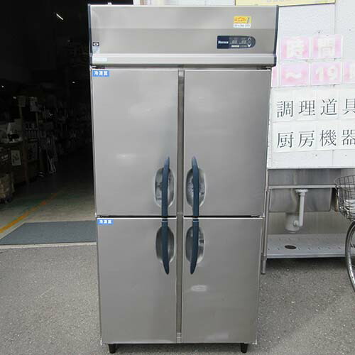 【実業家最長1年引きうける】【中古】縦型氷る電気冷蔵庫 4部屋の入り口 大和冷機 313S2-EC 幅900×奥ふかさ800×高さ1905 三相200V 【貨物輸送別途積もり書き】【御勤め用】【飲食店 バス発着場 勝手もと備品 氷る電気冷蔵庫 御勤め用氷る電気冷蔵庫】