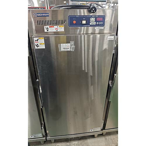 【実業界最長1年引き請ける】【中古】ホットストッカー ニチワ電機 HCN-251SP 幅605×奥ふかさ570×高さ1330 【貨物輸送別途積もり書き】【お役目用】【飲食店 バス発着場 勝手もと装置 ウォーマー お役目用フーズウォーマー】