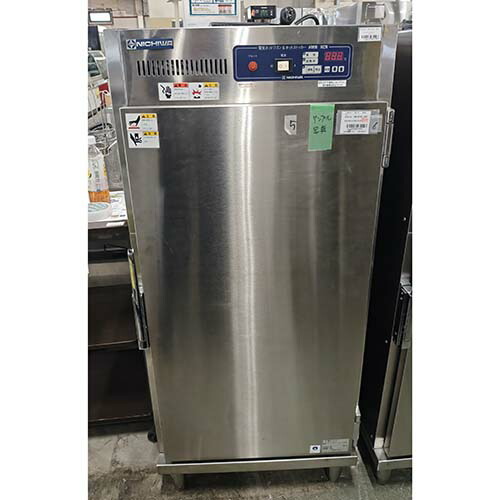 【業界最長1年保証】【中古】ホットストッカー ニチワ電機 HCN-251SP 幅605×奥行570×高さ1330 【送料別途見積】【業務用】【飲食店 店舗 厨房機器 ウォーマー 業務用フーズウォーマー】