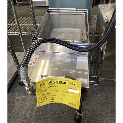 【業界最長1年保証】【中古】油ろ過機 マルゼン MOF-27 幅330×奥行705×高さ315 【送料別途見積】【業務用】【飲食店 店舗 厨房機器 特殊機械 業務用特殊機械】
