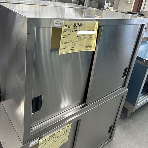 【中古】吊収納家具 幅900×奥ぶかさ350×高さ600 【貨物輸送別途積もり書き】【お役目用】【飲食店 バス発着場 勝手もと設備 吊収納家具 お役目用吊収納家具】