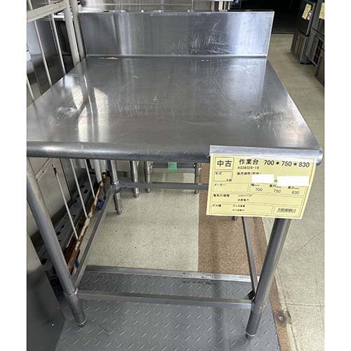 【中古】作業台 幅700×奥行750×高さ830 【送料別途見積】【業務用】【飲食店 店舗 厨房機器 作業台 業務用作業台】