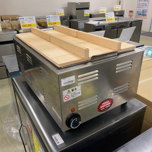 【中古】TKG湯煎式フードウォーマー 遠藤商事 幅572×奥ふかさ366×高さ230 【貨物輸送別途積もり書き】【御勤め用】【飲食店 バス発着場 勝手もと備品 ウォーマー 御勤め用フーズウォーマー】