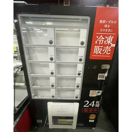 【業界最長1年保証】【中古】冷凍自販機 富士電機 FFS107WFXU2 幅1161×奥行886×高さ1830 【送料別途見積】【業務用】【飲食店 店舗 厨房機器 冷凍庫 業務用冷凍庫】