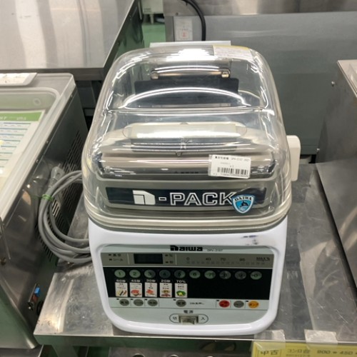 【実業界最長1年引き請ける】【中古】無意味さ荷拵え機 大和冷機 DPV-21ST 幅318×奥ふかさ456×高さ375 【貨物輸送無料】【お役目用】【飲食店 バス発着場 勝手もと装置 無意味さ荷拵え器 お役目用無意味さ荷拵え器】