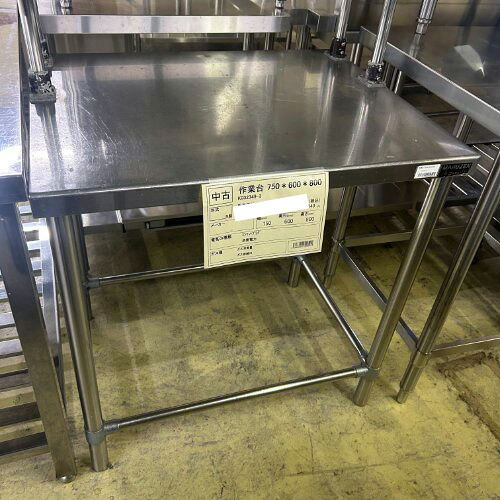 【中古】作業台 BGなし 幅750×奥行600×高さ800 【送料別途見積】【業務用】【飲食店 店舗 厨房機器 作業台 業務用作業台】