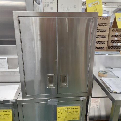 【中古】吊戸棚 幅600×奥行300×高さ700 【送料別途見積】【業務用】【飲食店 店舗 厨房機器 吊戸棚 業務用吊戸棚】