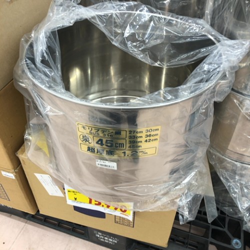 【逃げ口】(特)泉 モリブデン 厚底半寸胴鍋 45珊/蓋なし 第一実業 幅450×奥ふかさ450×高さ310 【貨物輸送別途積もり書き】【未当て嵌める品】【御勤め用】【飲食店 バス発着場 膳立て御先棒 膳立て備品 寸胴 御勤め用寸胴】