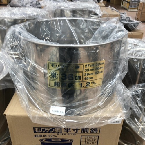 【アウトレット】(特)泉 モリブデン 厚底半寸胴鍋 36cm/蓋なし 第一産業 幅360×奥行360×高さ240 【送料別途見積】【未使用品】【業務用】【飲食店 店舗 調理道具 調理機器 寸胴 業務用寸胴】