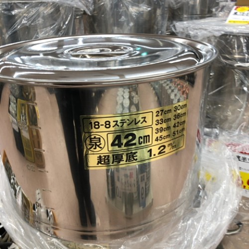 【逃げ道】(特)泉 18-8 厚底半寸胴鍋 42糎 第一工業 幅420×奥ふかさ420×高さ290 【貨物輸送別途積もり書き】【未当て嵌める品】【御役目用】【飲食店 バス発着場 膳立て御先棒 膳立て計器 寸胴 御役目用寸胴】