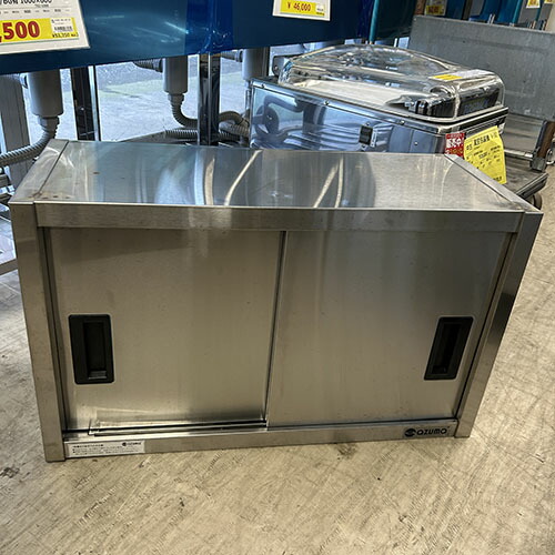 【中古】吊収納家具 幅750×奥ぶかさ300×高さ450 【貨物輸送別途積もり書き】【お役目用】【飲食店 バス発着場 勝手もと設備 吊収納家具 お役目用吊収納家具】
