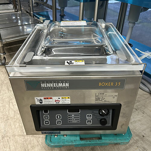 【実業界最長1年引き請ける】【中古】無意味さ荷拵え機 ニチワ電機 BOXER35 幅440×奥ふかさ545×高さ405 【貨物輸送別途積もり書き】【お役目用】【飲食店 バス発着場 勝手もと装置 無意味さ荷拵え器 お役目用無意味さ荷拵え器】