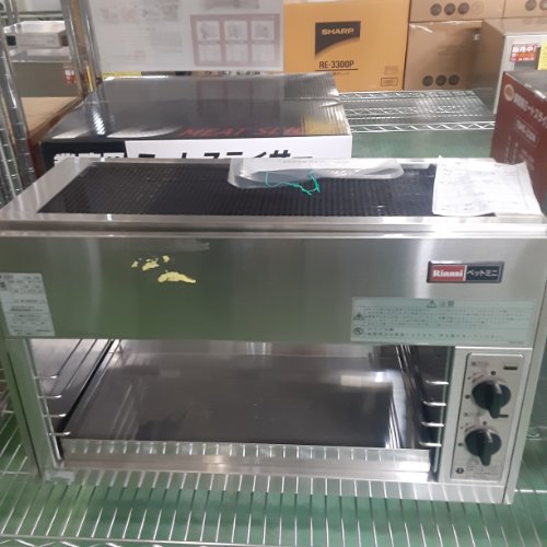 【中古】上火式焼物器 リンナイ(Rinnai) RGP-62SV 幅660×奥行282×高さ395 都市ガス 【送料別途見積】【業務用】【飲食店 店舗 厨房機器 グリラー 焼物器 業務用グリラー 業務用焼物器】 30,030円