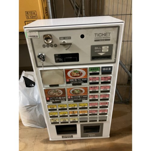 楽天市場】【中古】 券売機 業務用 高額紙幣 券売機 MP-T322-CD NEC 