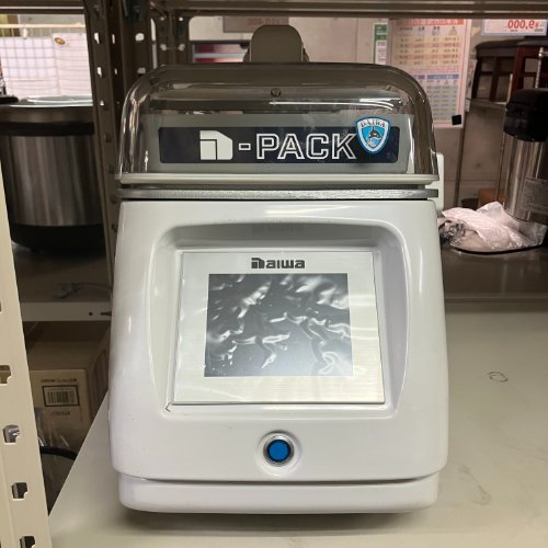 【業界最長1年保証】【中古】真空包装機 ホットパック対応型 大和冷機 DPV-21HT 幅320&times;奥行535&times;高さ446 【送料別途見積】【業務用】【飲食店 店舗 厨房機器 真空包装器 業務用真空包装器】｜厨房機器と店舗用品 TENPOS