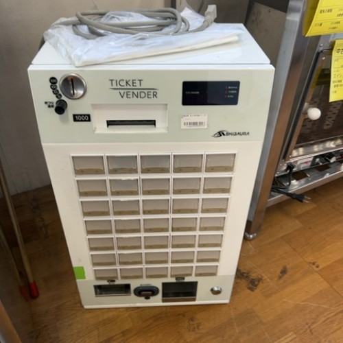 【業界最長1年保証】【中古】低額紙幣 卓上券売機 芝浦自販機 KT-135NN 幅390×奥行270×高さ650 【送料無料】【業務用】【飲食店 店舗 厨房機器 券売機 業務用券売機】
