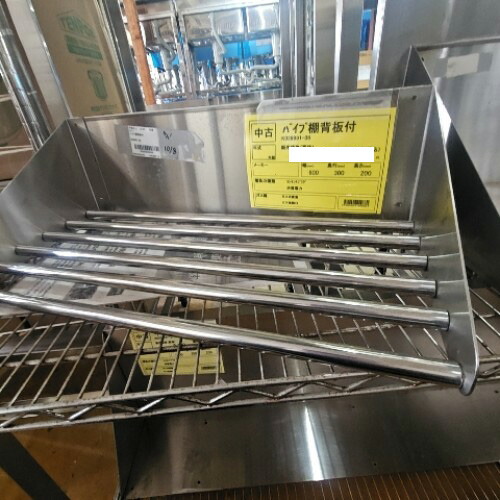 【中古】導管棚 背板付き添い人 幅600×奥ふかさ300×高さ200 【貨物輸送別途積もり書き】【御役目用】