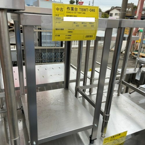 【中古】作業台 TBWT-046 幅450×奥行600×高さ800 【送料別途見積】【業務用】|厨房機器と店舗用品 TENPOS