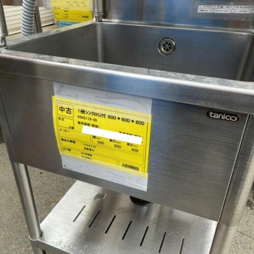 【中古】一槽シンク BGあり 幅600×奥行600×高さ800 【送料別途見積】【業務用】