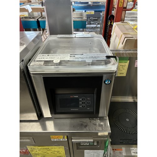 【実業家最長1年引きうける】【中古】無意味さ荷造り機 ホシザキ HPS-200B-HP 幅350×奥ふかさ455×高さ325 【貨物輸送別途積もり書き】【御勤め用】【飲食店 バス発着場 勝手もと備品 無意味さ荷造り器 御勤め用無意味さ荷造り器】