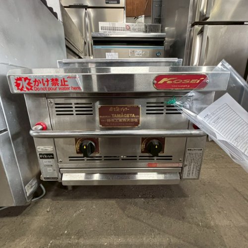 【業界最長1年保証】【中古】卓上グリラー 倖生工業 KA-55G 幅540×奥行610×高さ384 LPG(プロパンガス) 【送料別途見積】【業務用】【飲食店 店舗 厨房機器 グリラー 焼物器 業務用グリラー 業務用焼物器】