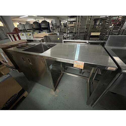 【中古】ノックボックス付きシンク 幅1500×奥行600×高さ800 【送料別途見積】【業務用】【飲食店 店舗 厨房機器 特殊シンク 業務用特殊シンク】|厨房機器と店舗用品 TENPOS
