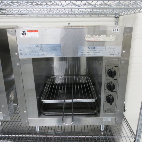 【業界最長1年保証】【中古】上火式焼物器 リンナイ(Rinnai) RGP-43SV(A) 幅613×奥行425×高さ602 都市ガス 【送料別途見積】【業務用】【飲食店 店舗 厨房機器 グリラー 焼物器 業務用グリラー 業務用焼物器】